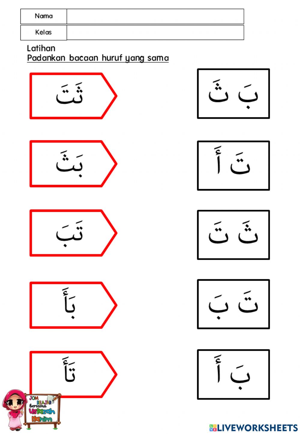 Detail Dot To Dot Huruf Hijaiyah Nomer 32