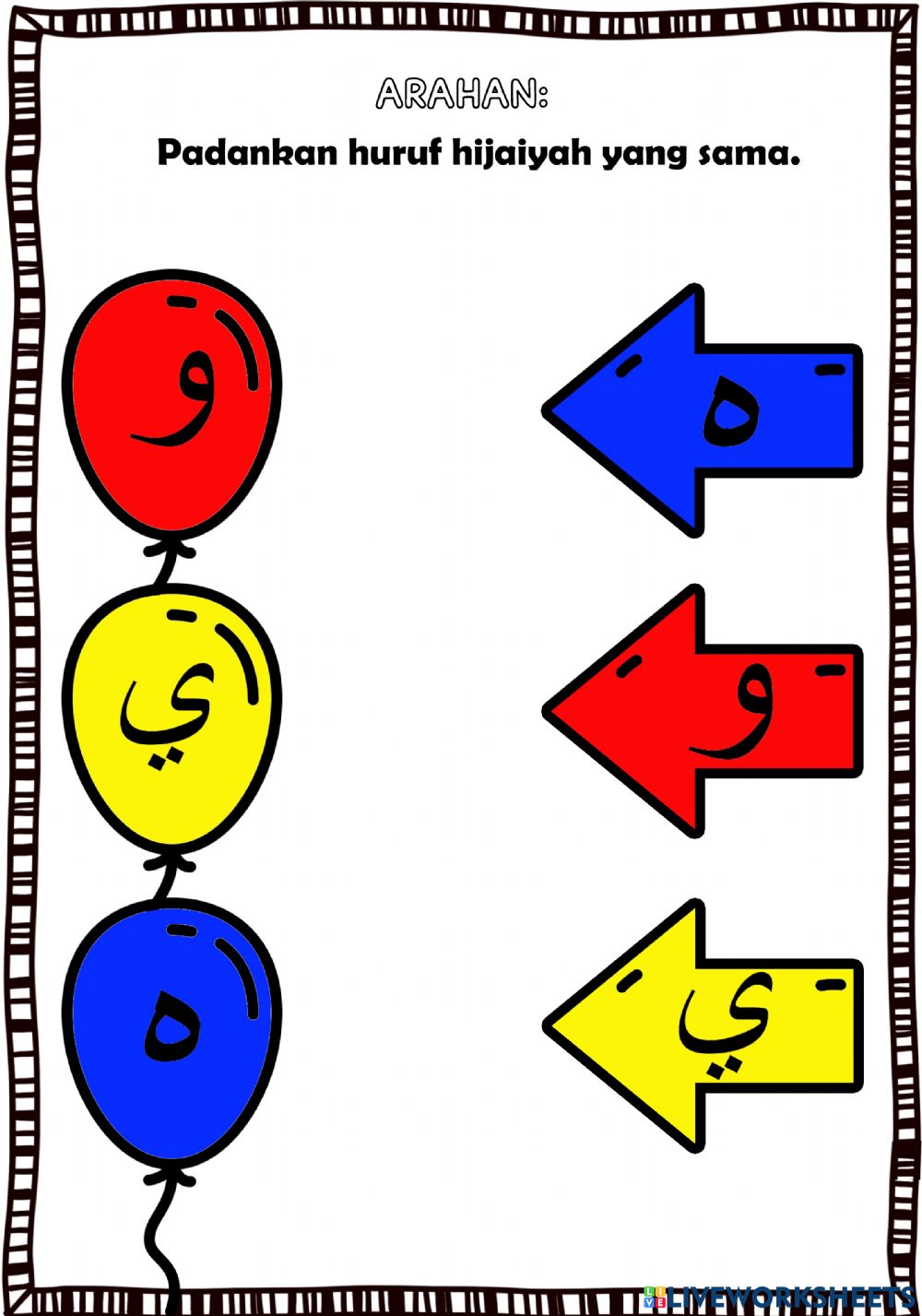 Detail Dot To Dot Huruf Hijaiyah Nomer 33