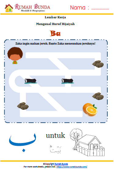 Detail Dot To Dot Huruf Hijaiyah Nomer 34