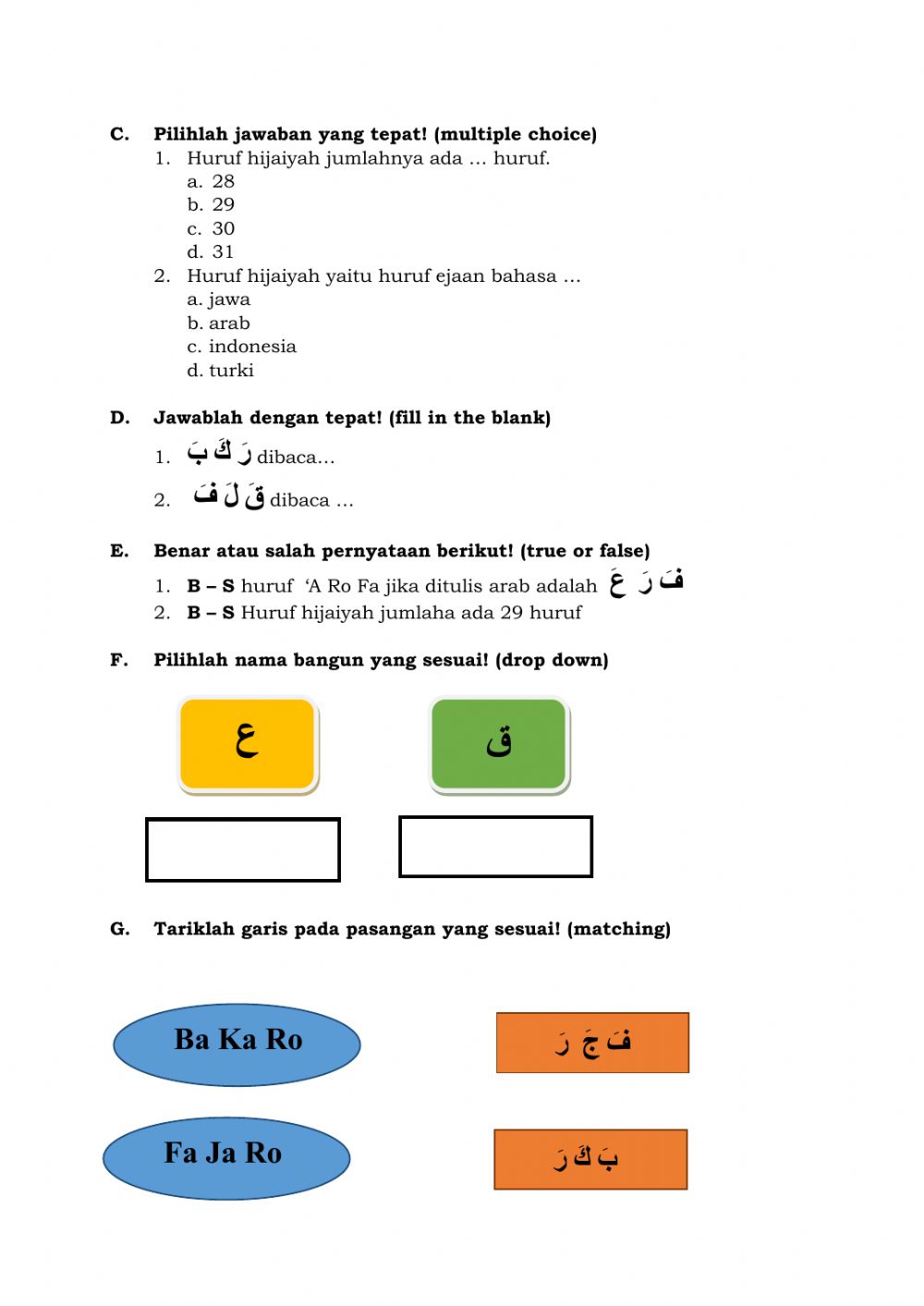 Detail Dot To Dot Huruf Hijaiyah Nomer 43