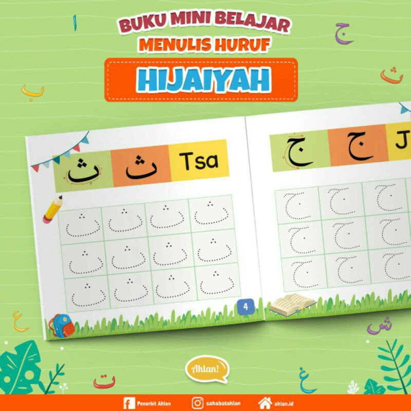 Detail Dot To Dot Huruf Hijaiyah Nomer 45