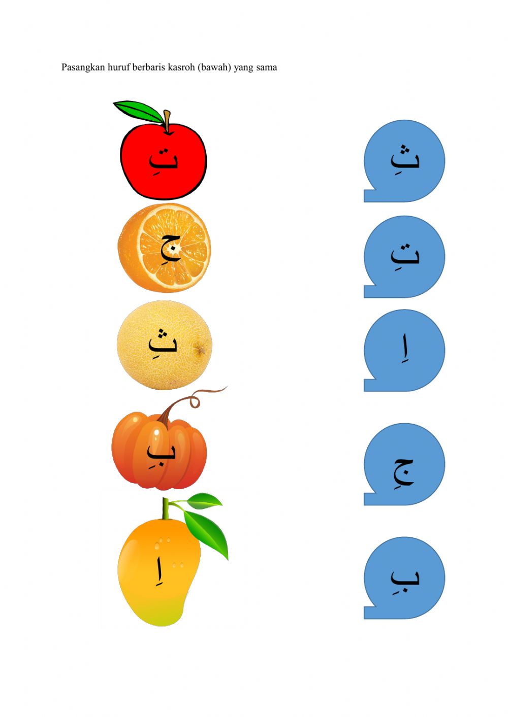 Detail Dot To Dot Huruf Hijaiyah Nomer 51