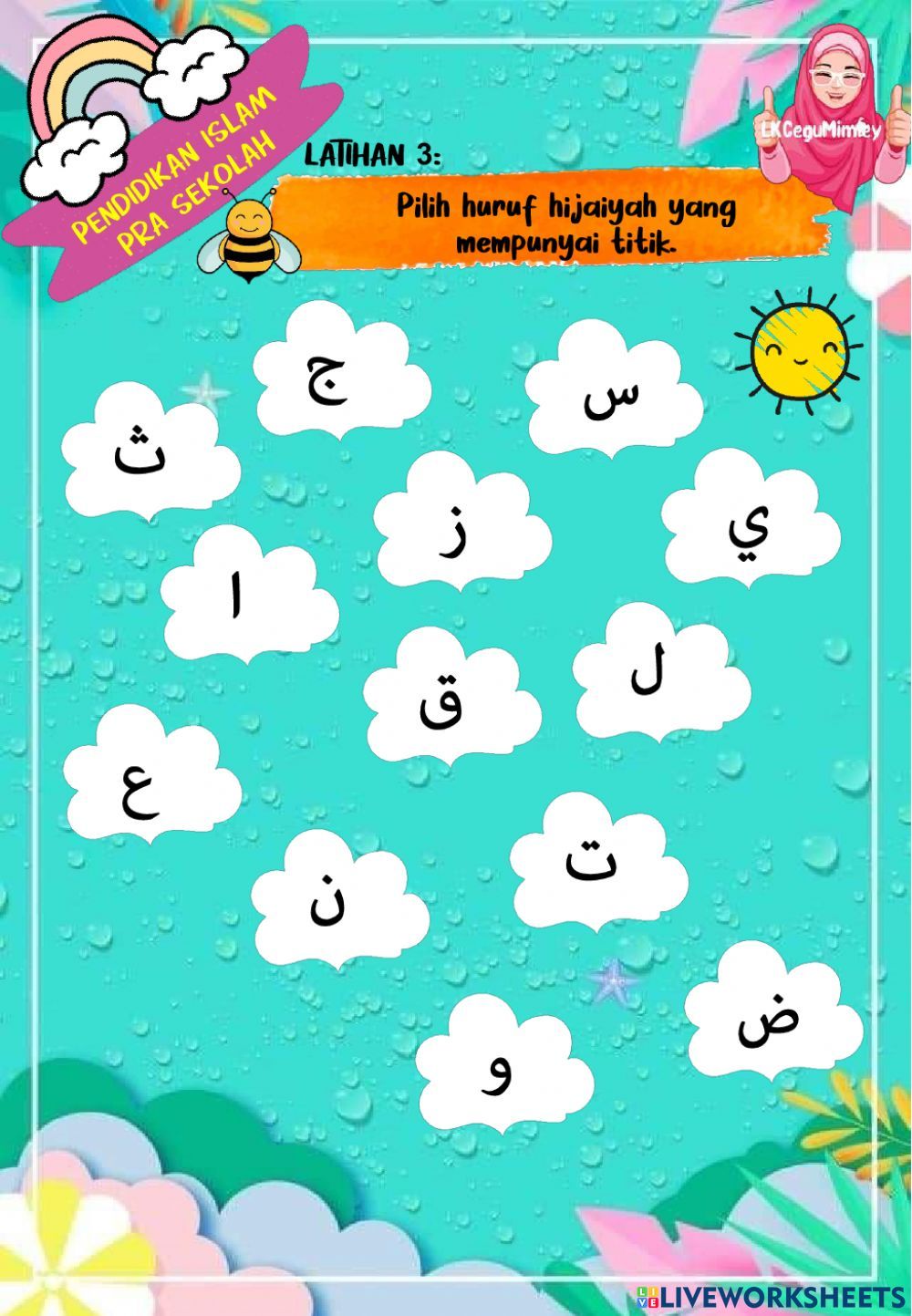 Detail Dot To Dot Huruf Hijaiyah Nomer 52