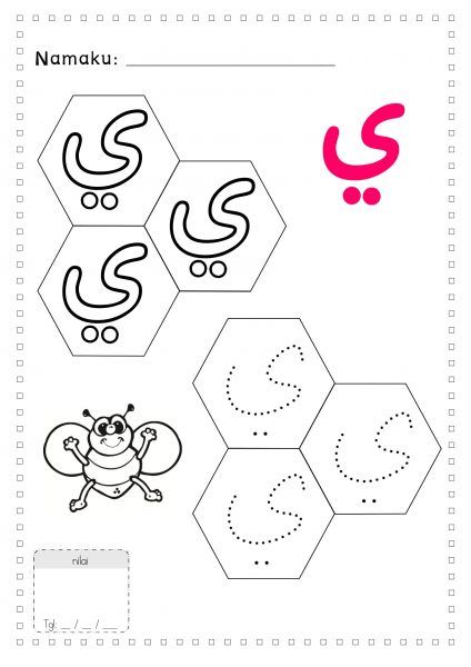 Detail Dot To Dot Huruf Hijaiyah Nomer 55