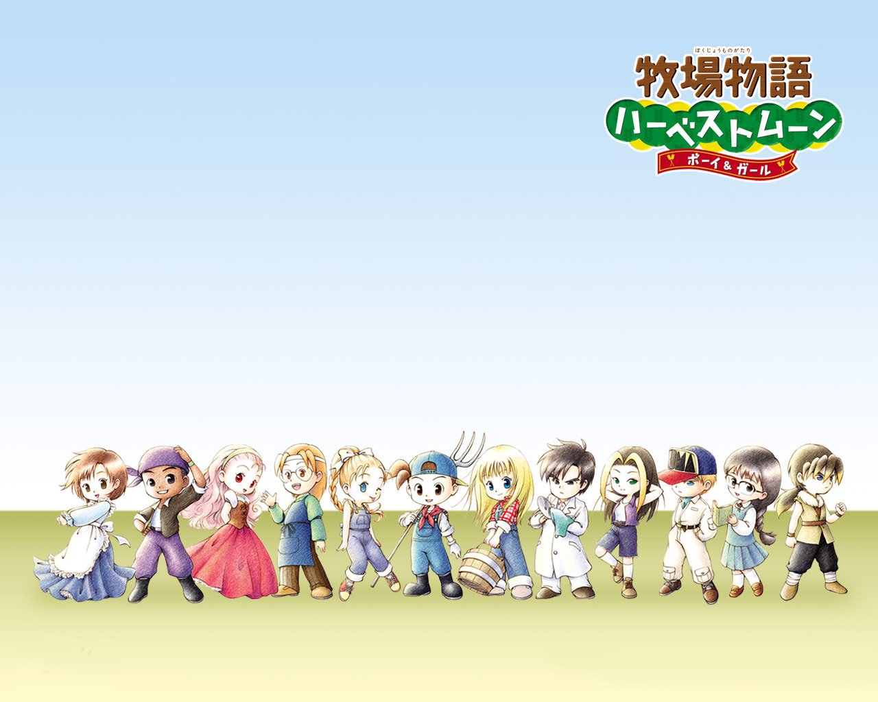 Detail Wallpaper Harvest Moon Nomer 12