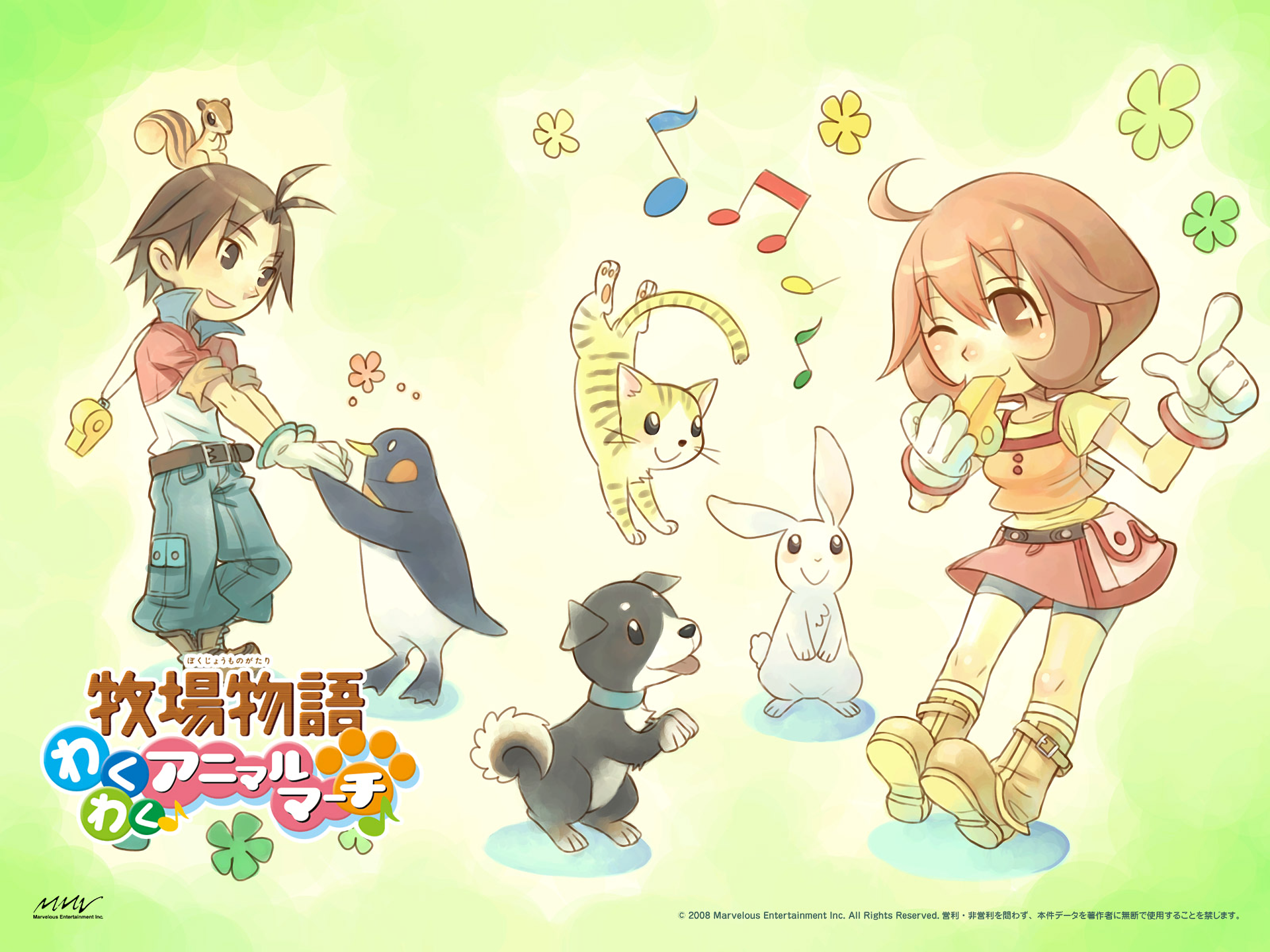 Detail Wallpaper Harvest Moon Nomer 16