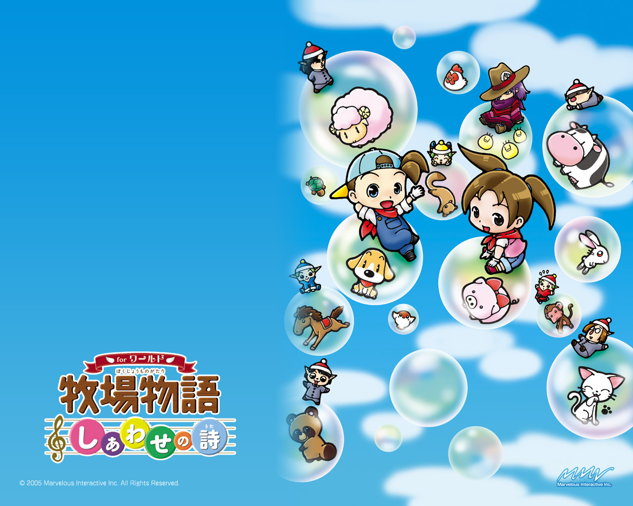 Detail Wallpaper Harvest Moon Nomer 51