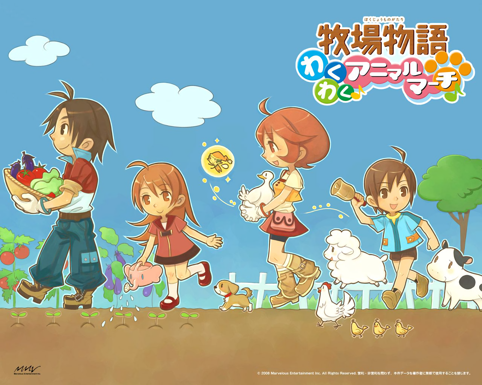 Detail Wallpaper Harvest Moon Nomer 10