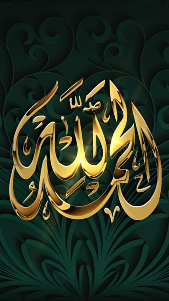 Detail Wallpaper Hd Kaligrafi Islam Nomer 21