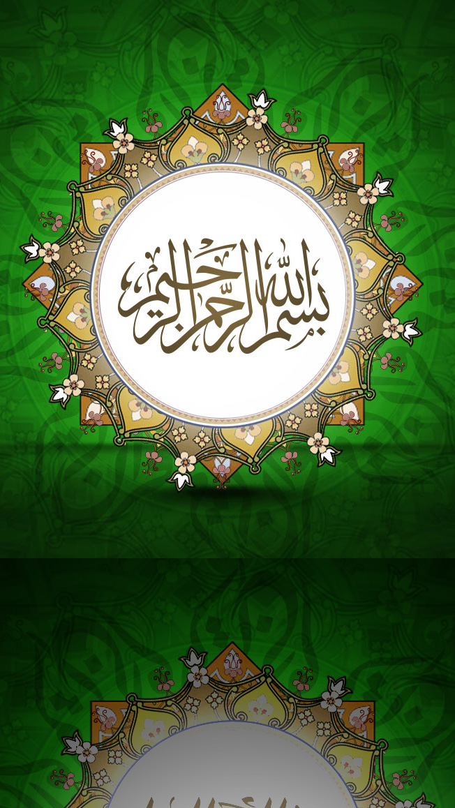 Detail Wallpaper Hd Kaligrafi Islam Nomer 25