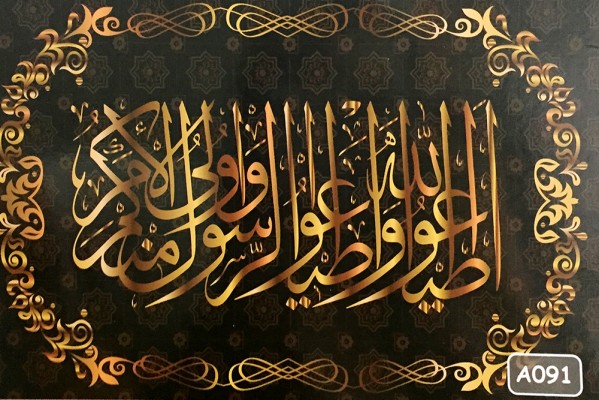 Detail Wallpaper Hd Kaligrafi Islam Nomer 34