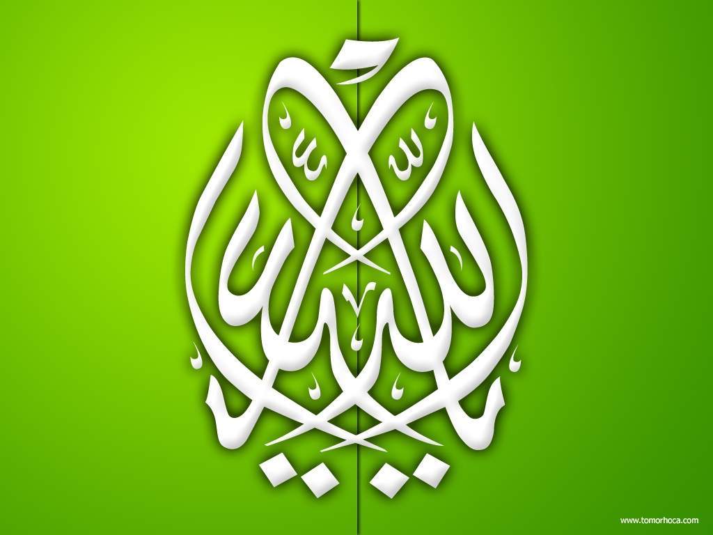 Detail Wallpaper Hd Kaligrafi Islam Nomer 42