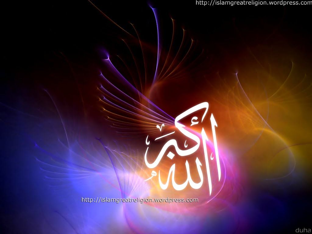 Detail Wallpaper Hd Kaligrafi Islam Nomer 53