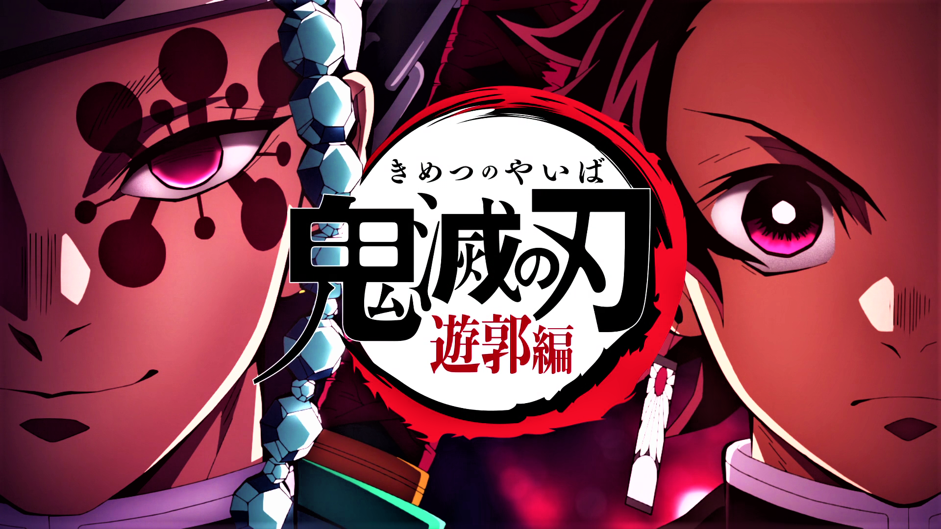 Download Wallpaper Hd Kimetsu No Yaiba Nomer 50