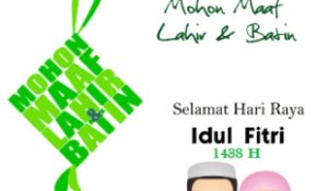 Detail Wallpaper Idul Fitri 1438 H Nomer 33