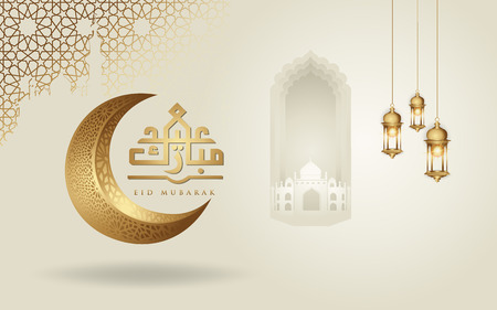 Detail Wallpaper Idul Fitri 2019 Hd Nomer 16