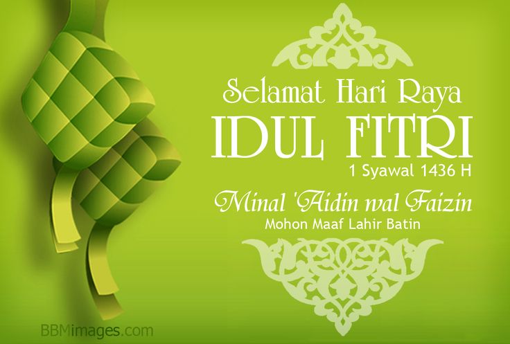 Detail Wallpaper Idul Fitri 2019 Hd Nomer 4