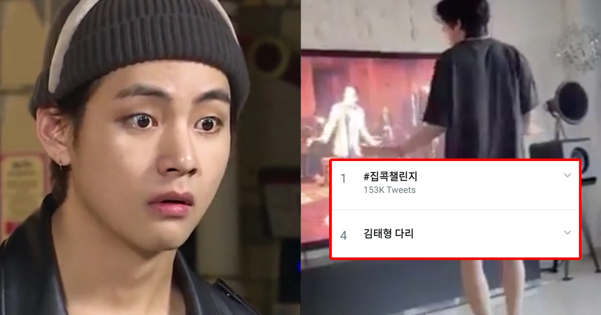 Detail Rumah Taehyung Bts Nomer 9