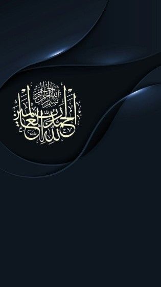 Detail Wallpaper Islam Keren Nomer 24