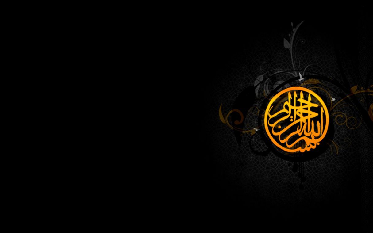 Detail Wallpaper Islam Keren Nomer 26