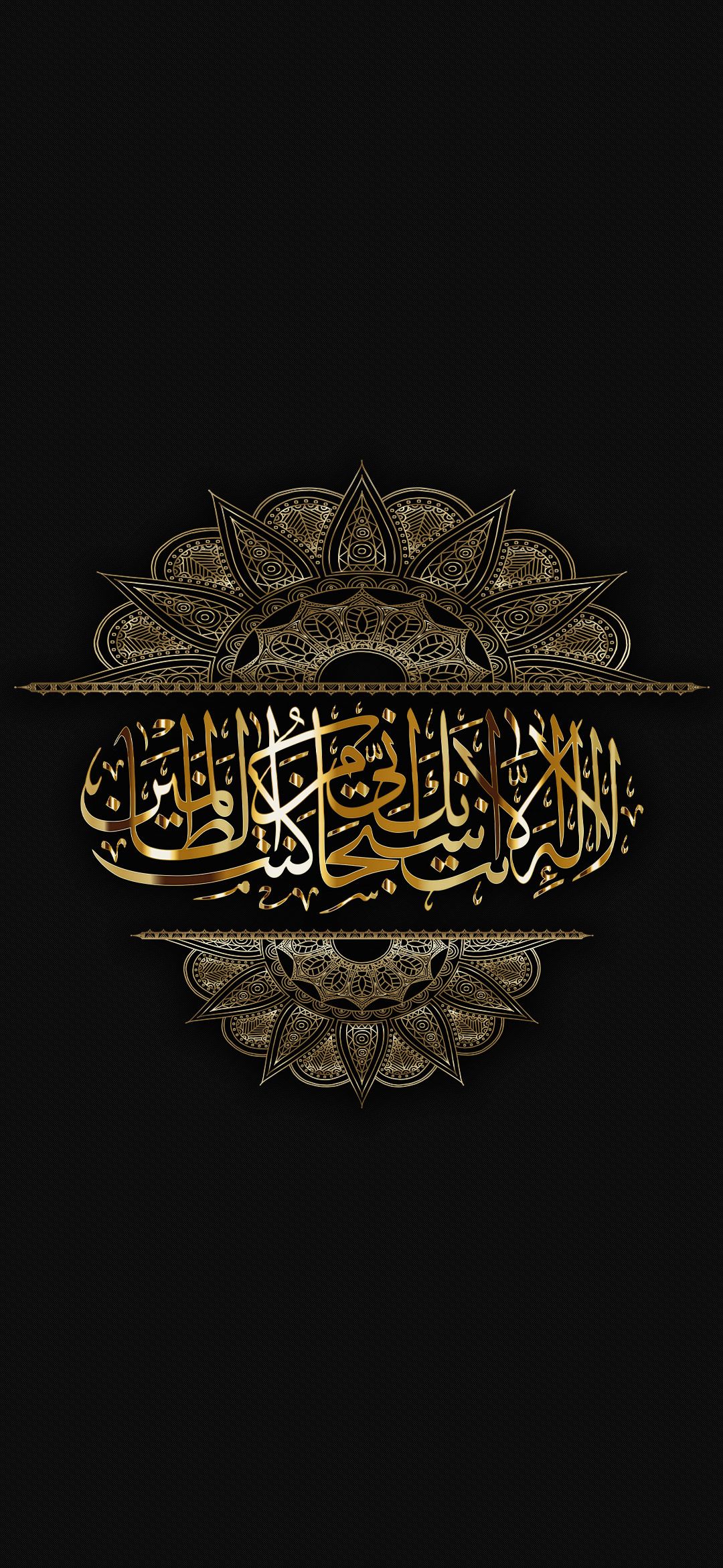 Detail Wallpaper Islam Keren Nomer 4