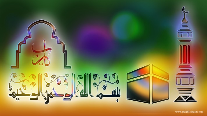 Detail Wallpaper Islami 3 Dimensi Nomer 44