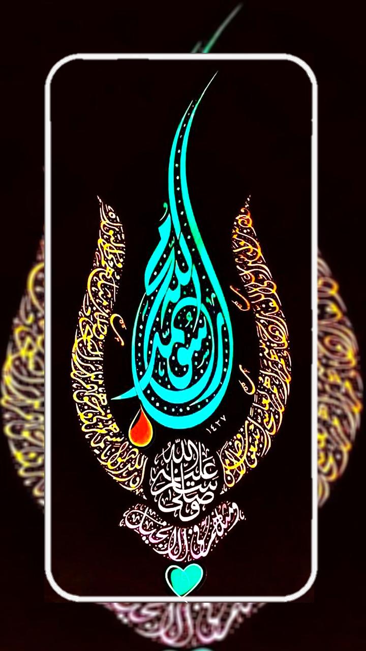 Detail Wallpaper Islami 3 Dimensi Nomer 46