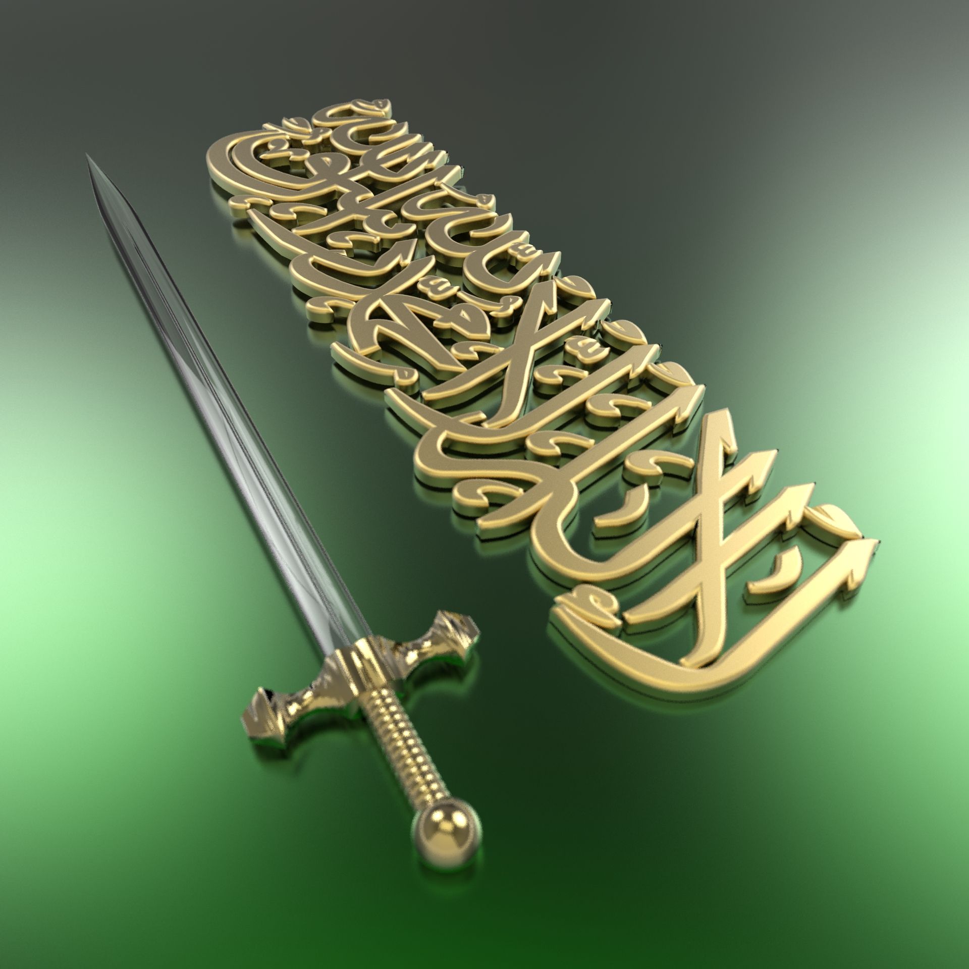 Detail Wallpaper Islami 3d Nomer 5