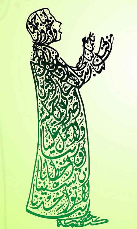 Detail Wallpaper Islami Gratis Nomer 45
