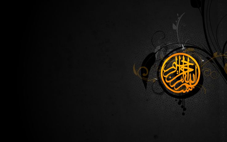 Detail Wallpaper Islami Keren Hd Nomer 10