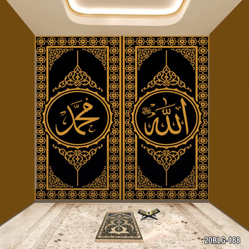 Detail Wallpaper Kaligrafi Allah Nomer 21