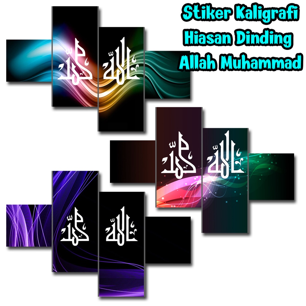 Detail Wallpaper Kaligrafi Allah 240x320 Nomer 35