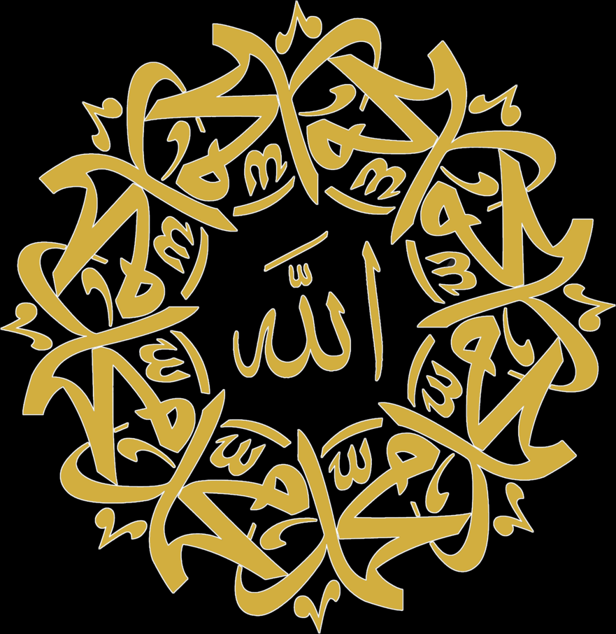 Detail Wallpaper Kaligrafi Allah Nomer 30