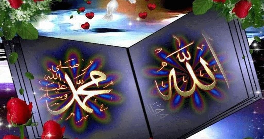 Detail Wallpaper Kaligrafi Allah Nomer 43