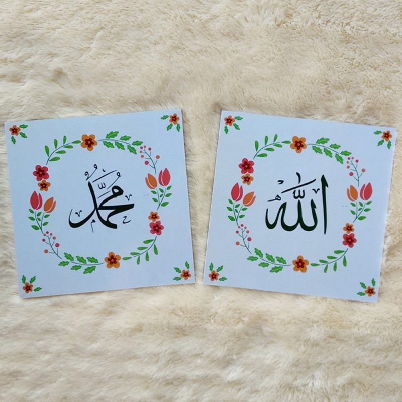 Detail Wallpaper Kaligrafi Allah Nomer 52