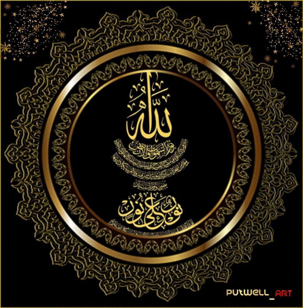 Detail Wallpaper Kaligrafi Allah Dan Muhammad Nomer 13