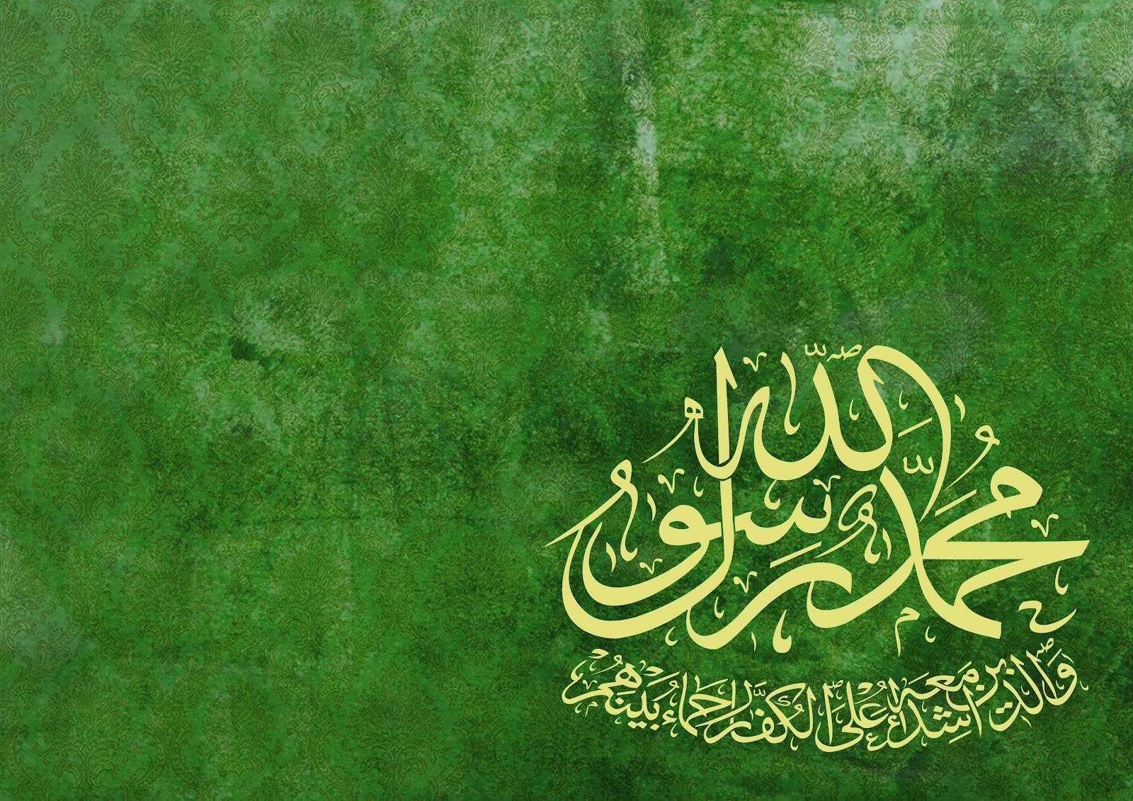 Detail Wallpaper Kaligrafi Allah Dan Muhammad Nomer 45