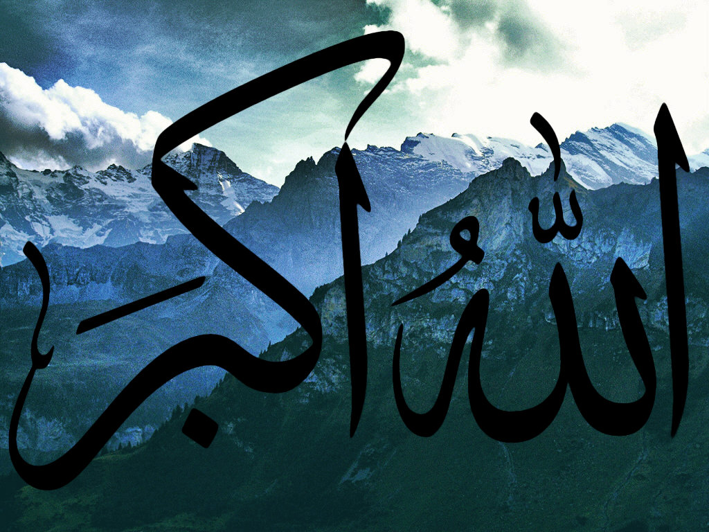 Detail Wallpaper Kaligrafi Allahu Akbar Nomer 22
