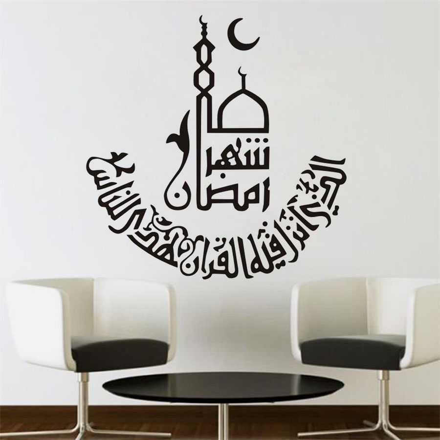 Detail Wallpaper Kaligrafi Arab Nomer 20