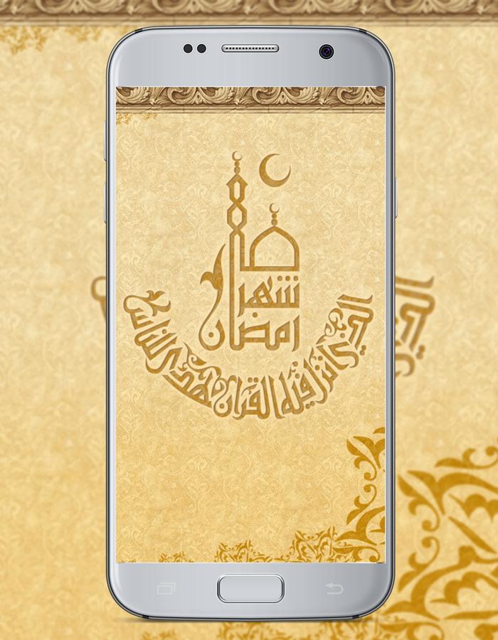 Detail Wallpaper Kaligrafi Arab Nomer 51