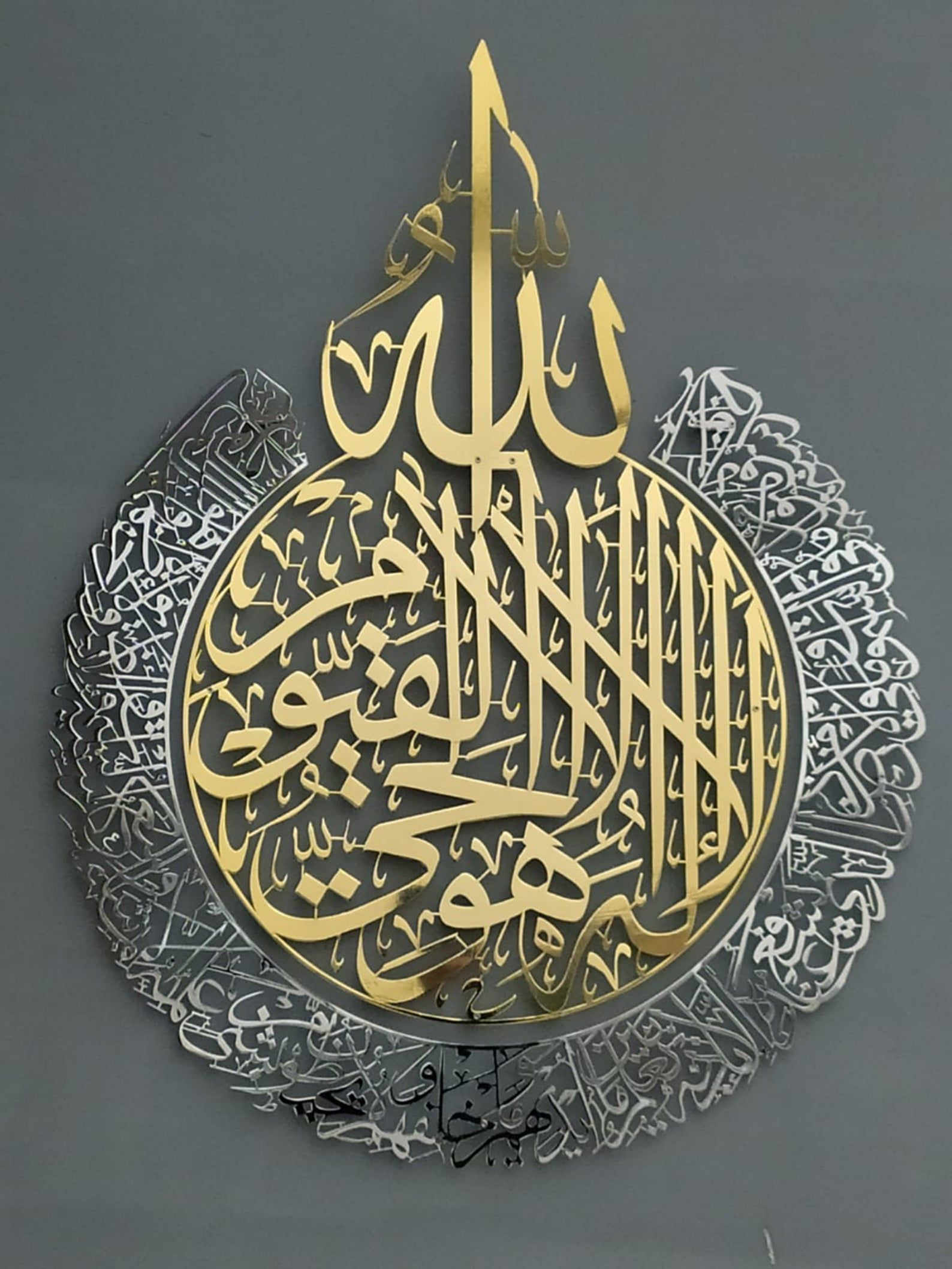 Detail Wallpaper Kaligrafi Ayat Kursi Nomer 7