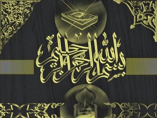 ارفع عينيك السماء للحياة بريقا wallpaper-kaligrafi-