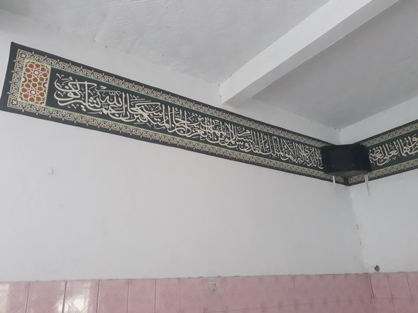 Detail Wallpaper Kaligrafi Dinding Masjid Nomer 21