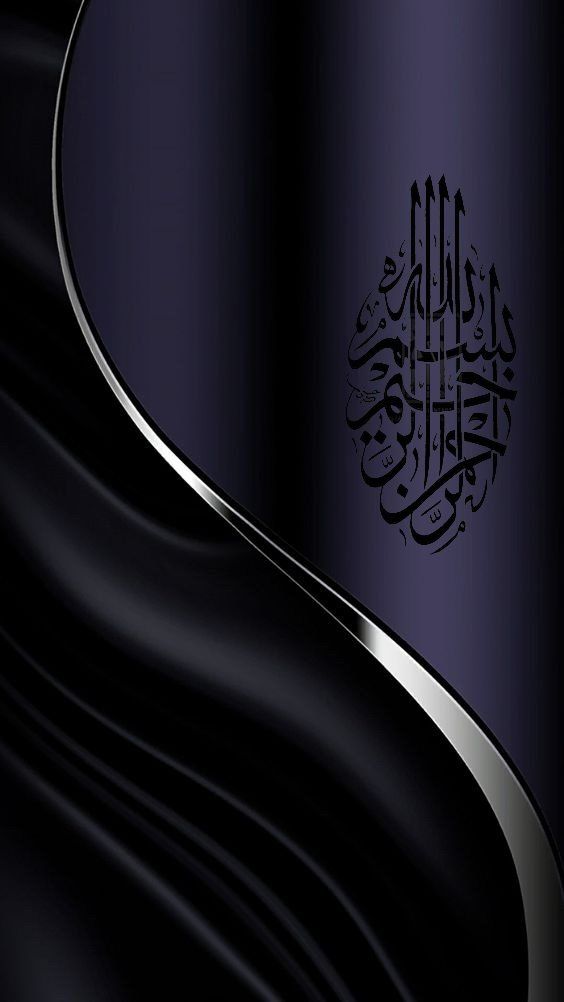 Detail Wallpaper Kaligrafi Hd For Android Nomer 22