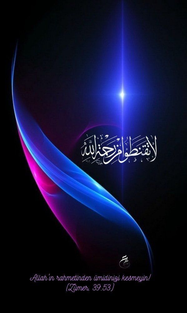 Wallpaper Kaligrafi Islam - KibrisPDR
