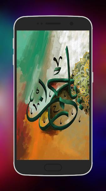 Detail Wallpaper Kaligrafi Islam Bergerak Nomer 54