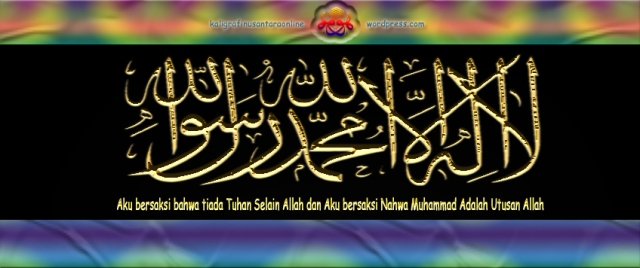 Detail Wallpaper Kaligrafi Syahadat Nomer 12