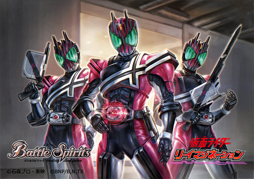 Detail Wallpaper Kamen Rider Decade Nomer 16