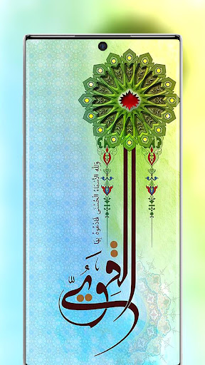 Detail Wallpaper Keren Kaligrafi Arab Nomer 31