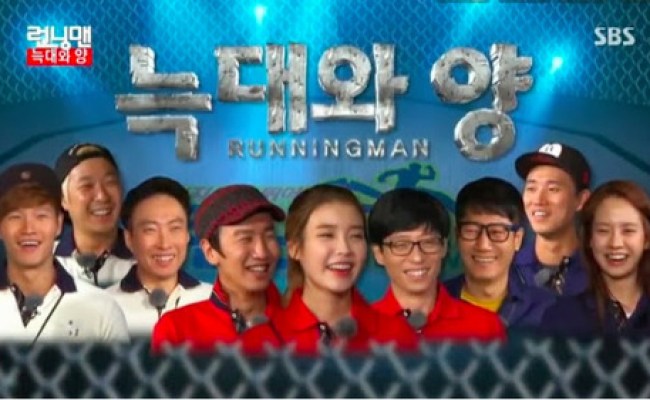 Detail Running Man 163 Download Nomer 23